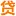 Yizhandaikuan.com Favicon