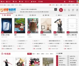 Yizhanqi.com(团购导航) Screenshot