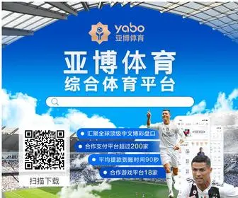 Yizhengfc.com(梅高美) Screenshot