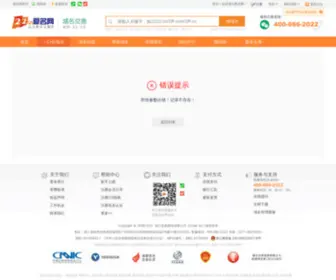 Yizhengyou.com(yizhengyou) Screenshot