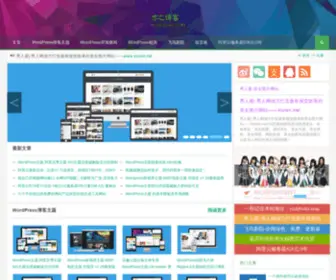 Yizhiboke.com(Yizhiboke) Screenshot