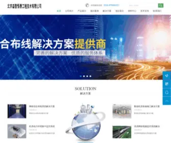 Yizhihengtai.com(经营范围) Screenshot