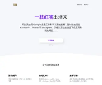 YizhihongXing.com(YizhihongXing) Screenshot