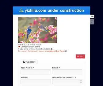 Yizhilu.com(IN GOD WE TRUST) Screenshot