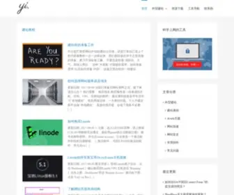Yizhiyong.com(易智勇) Screenshot