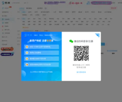 Yizhuan5.com(易撰自媒体工具) Screenshot