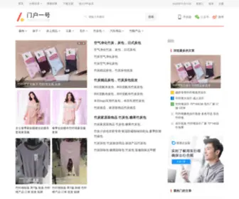 Yizhufang.com(依竹坊) Screenshot