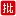 Yizifei.com Favicon