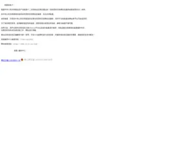 Yizimg.com(后台公告) Screenshot