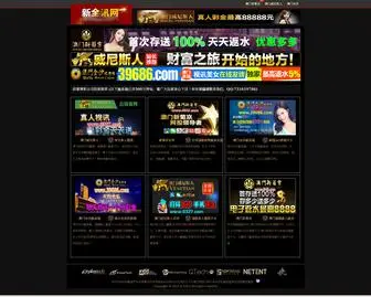 Yizongjx.com(Yizongjx) Screenshot