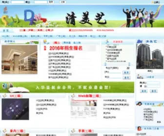 Yizta.com(邳州礁亲教育咨询有限公司) Screenshot