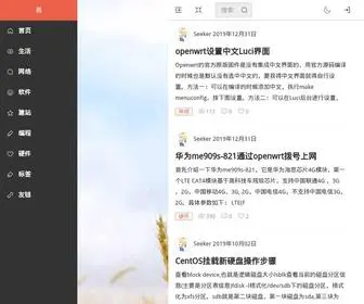 Yizu.org(爱易族) Screenshot