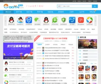 YJ-JX.com(瑞波币瑞波币钱包下载培训学校) Screenshot