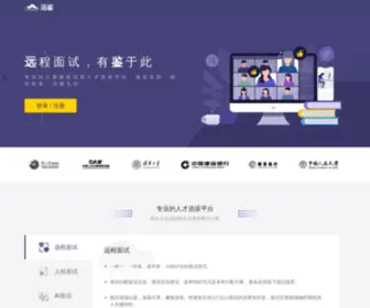 YJ.live(远鉴) Screenshot