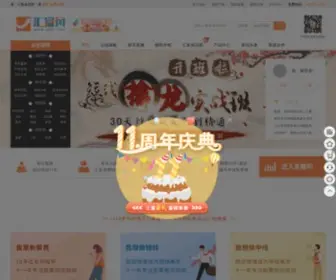 YJ81.com(汇富网) Screenshot