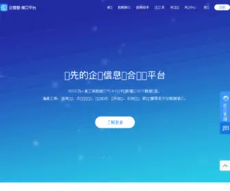 Yjapi.com(恭喜) Screenshot