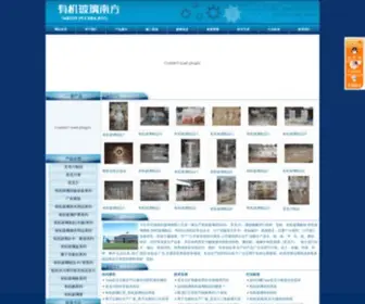 YJBLNF.cn(天长市南方有机玻璃厂) Screenshot