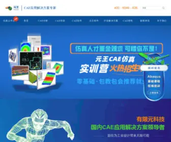 YJBYQ.com(沪工集团) Screenshot