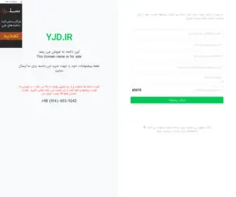 YJD.ir(گالری عکس جوجولی گالری عکس فول اچ دی از بازیگران) Screenshot