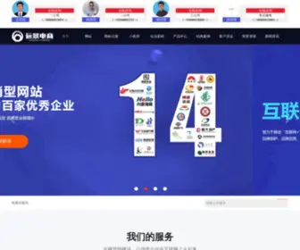 YJDZSW.com(呼市网站制作) Screenshot