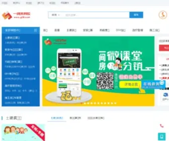 YJF8.com(文章管理系统) Screenshot