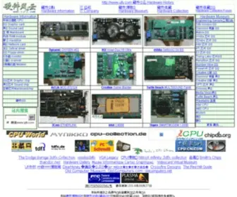 YJFY.com(硬件风云) Screenshot