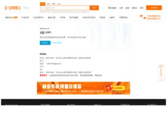 YJGJ.com(域名售卖) Screenshot