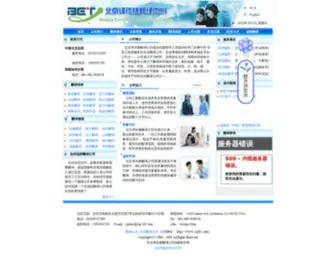 YJJFY.com(北京译佳捷翻译公司) Screenshot