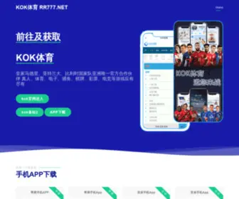 YJKF120.com(Ku游网登录) Screenshot