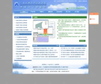 YJksoft.com(粤建科MQMC) Screenshot