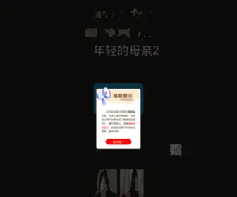 YJKSW.com(国际替考联盟) Screenshot