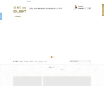 YJLT.com(实木楼梯) Screenshot