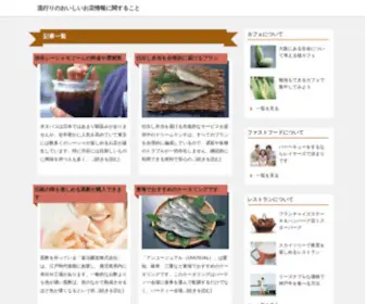 YJPGonnonuyakuokome.net(YJPGonnonuyakuokome) Screenshot