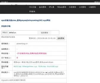Yjpule60222.cn(美国vps一般多少钱) Screenshot