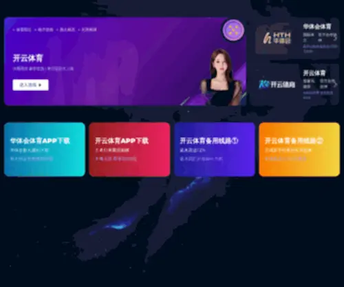 YJQSCPS.com(完美体育·(中国)) Screenshot