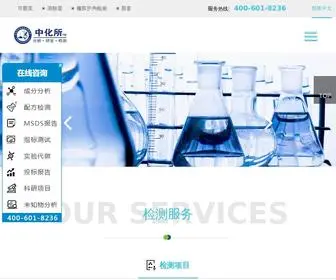 YJsba.com(中化所科研分析中心) Screenshot