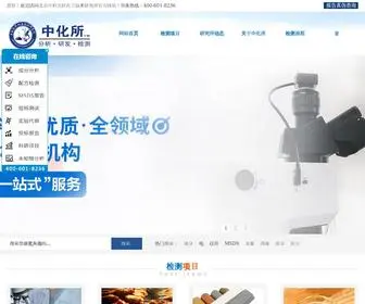 Yjser.com(检测中心) Screenshot