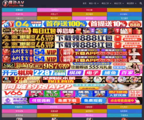 YJSKymirror.com(乐动体育app下载) Screenshot