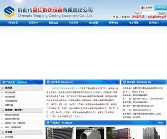 YJSR.cn(﻿ 成都市营江散热器设备厂) Screenshot