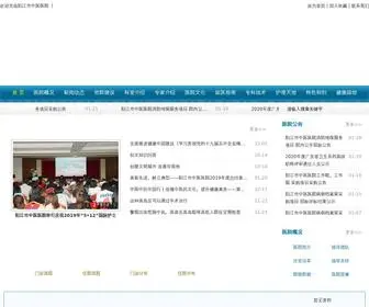 YJTCM.com(阳江市中医医院) Screenshot