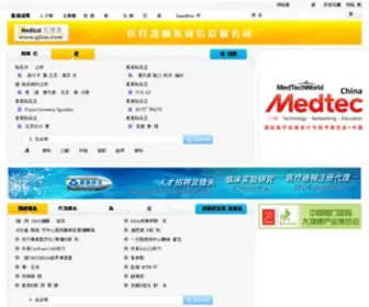 Yjton.com(医捷通网) Screenshot