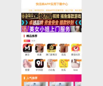 YJTZCL.com(山东展飞建筑材料有限公司) Screenshot