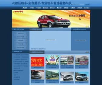 YJW200881.com(全市最平) Screenshot