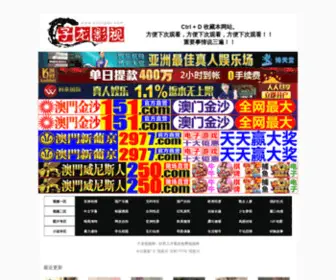 Yjxuanruidc.com(阳江市轩锐地产代理有限公司) Screenshot