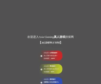 YJYBJ.com(千亿国际手机登录) Screenshot