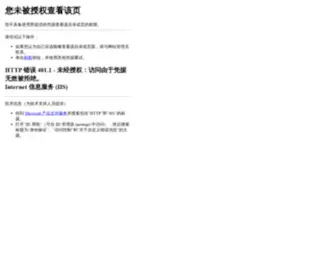 YJYL.net(中国有机颜料网) Screenshot