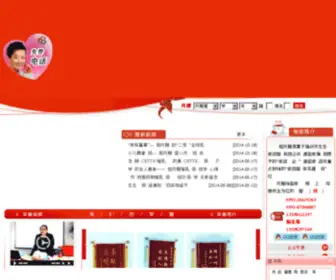 YJYS2003.com(福州月嫂) Screenshot