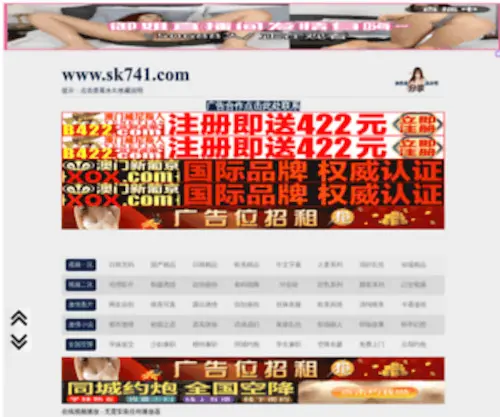 YJzhuan.com Screenshot