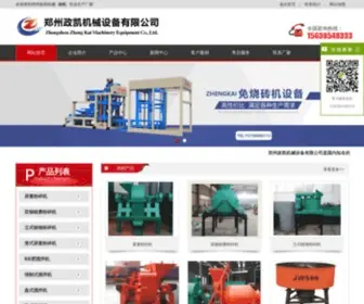 YJzji.com(花砖机) Screenshot