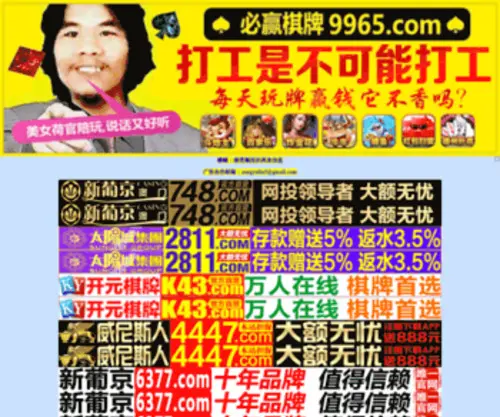 YK-Zone.com(YK Zone) Screenshot